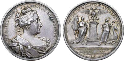 Лот №64, Коллекция. Медаль 1736 года. В память победы над Турцией при Азове.