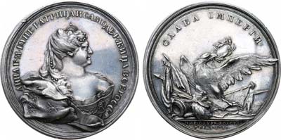 Лот №65, Коллекция. Медаль 1739 года. В память заключения мира с Турцией.