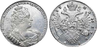 Лот №661, 1 рубль 1733 года.