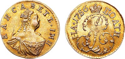 Лот №683, Полтина 1756 года.