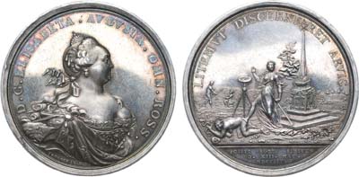 Лот №68, Коллекция. Медаль 1754 года. В память прекращения межевых споров.