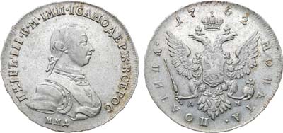 Лот №695, Полтина 1762 года. ММД-ДМ.