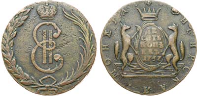 Лот №716, 10 копеек 1767 года. Сибирские. Гуртовая надпись.