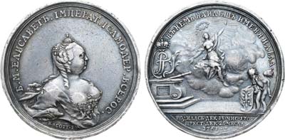 Лот №72, Коллекция. Медаль 1761 года. В память кончины Императрицы Елизаветы Петровны.