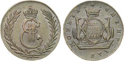 Лот №732, 5 копеек 1776 года. КМ. Сибирские.