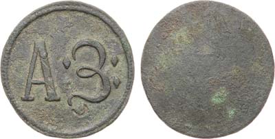 Лот №738,  Жеребей для приема угля Алейского завода 1774-1779 гг.