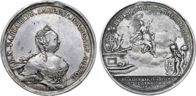 Лот №73, Коллекция. Медаль 1761 года. В память кончины Императрицы Елизаветы Петровны.