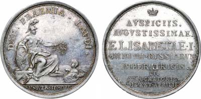 Лот №74, Коллекция. Медаль 1761 года. За отличие в науках студентам Московского Университета.