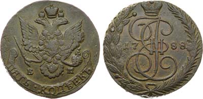 Лот №762, 5 копеек 1788 года. ЕМ. Старый герб.