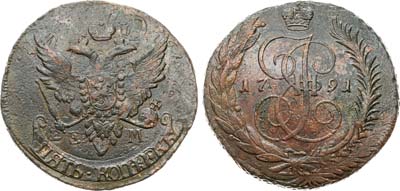 Лот №767, 5 копеек 1791 года. Е:М:.