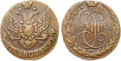 Лот №769, 5 копеек 1796 года. ЕМ. Павловский перечекан.