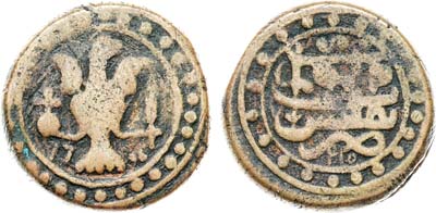 Лот №771, Бисти 1796 года.