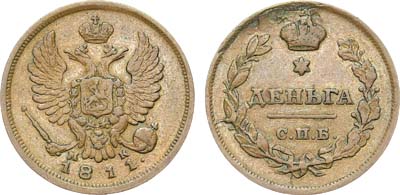 Лот №799, Деньга 1811 года. СПБ-МК.