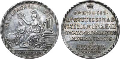 Лот №82, Коллекция. Медаль 1768 года. За отличие в науках студентам Московского Университета.