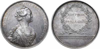 Лот №85, Коллекция. Медаль 