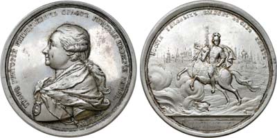 Лот №88, Коллекция. Медаль 1771 года. В честь графа Г.Г. Орлова, за избавление Москвы от моровой язвы.