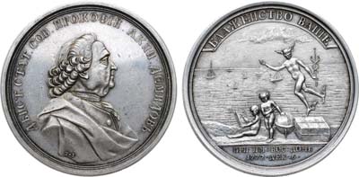 Лот №90, Коллекция. Медаль 1772 года. В память открытия Коммерческого воспитательного училища в Москве. В честь действительного статского советника П.А. Демидова.