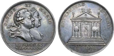 Лот №99, Коллекция. Медаль 1782 года. В память возвращения из европейского турне Великого Князя Павла Петровича и Великой Княгини Марии Федоровны.