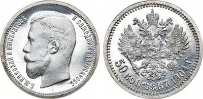 Лот №887, 50 копеек 1904 года. АГ-(АР). В слабе ННР PF 63.