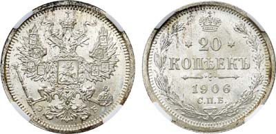 Лот №895, 20 копеек 1906 года. СПБ-ЭБ. В слабе ННР MS 66.