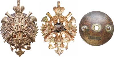 Лот №899, Знак  4-й и 5-й батарей 26-й артиллерийской бригады (для нижних чинов).