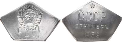 Лот №995, Космический вымпел 1959 года. Элемент космического вымпела автоматической межпланетной станции 