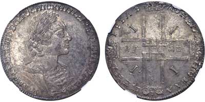 Лот №4, 1 рубль 1723 года. Без букв.