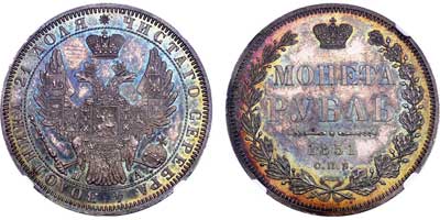 Лот №88, 1 рубль 1851 года. СПБ-ПА.