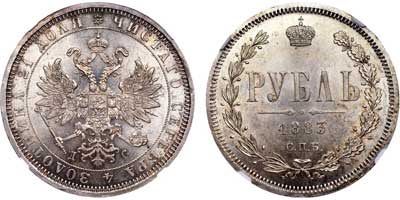Лот №154, 1 рубль 1883 года. СПБ-ДС.