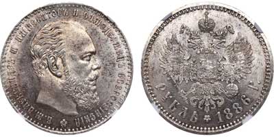 Лот №159, 1 рубль 1886 года. АГ-(АГ).
