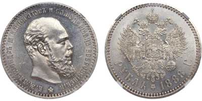 Лот №162, 1 рубль 1888 года. АГ-(АГ).