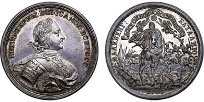 Лот №238, Медаль 1708 года. За победу при Лесной.