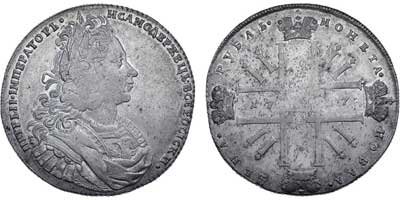 Лот №294, 1 рубль 1727 года. Пробный.