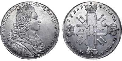 Лот №297, 1 рубль 1727 года.