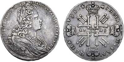 Лот №299, 1 рубль 1728 года. Особый портрет.