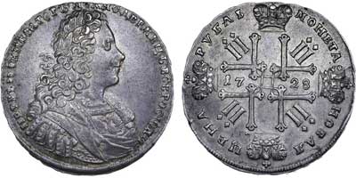 Лот №303, 1 рубль 1728 года.
