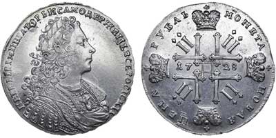 Лот №305, 1 рубль 1728 года.
