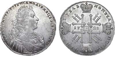 Лот №306, 1 рубль 1728 года.