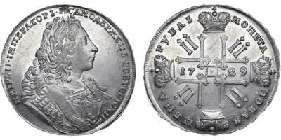 Лот №310, 1 рубль 1729 года.
