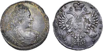 Лот №314, 1 рубль 1730 года.