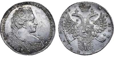 Лот №318, 1 рубль 1731 года.