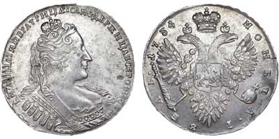 Лот №321, 1 рубль 1734 года.
