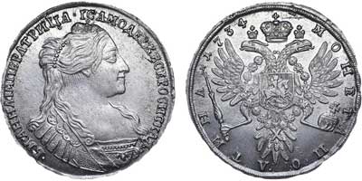 Лот №322, Полтина 1734 года.