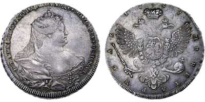 Лот №324, 1 рубль 1737 года.