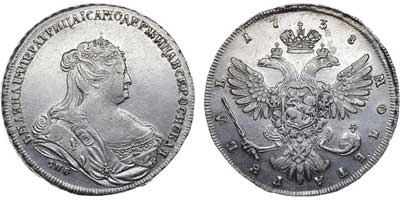 Лот №325, 1 рубль 1738 года. СПБ.