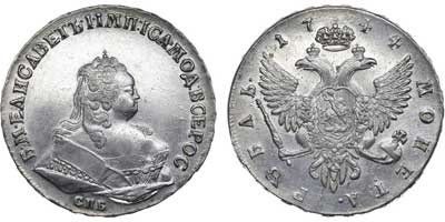 Лот №333, 1 рубль 1744 года. СПБ.