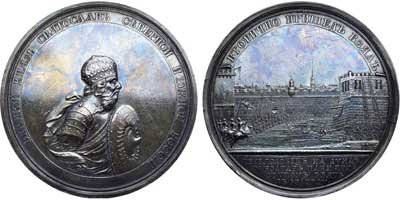 Лот №410, Медаль 1770 года. Взятие болгарского города Переяславца на Дунае в 971 году..