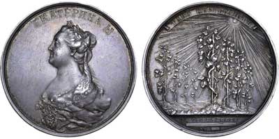 Лот №411, Медаль 1770 года. для воспитанниц Смольного института благородных девиц 