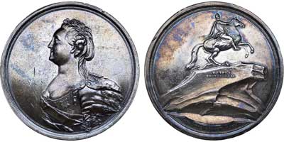 Лот №424, Медаль 1782 года. В память открытия в Санкт-Петербурге памятника Петру I.