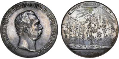 Лот №615, Медаль 180_ года. 